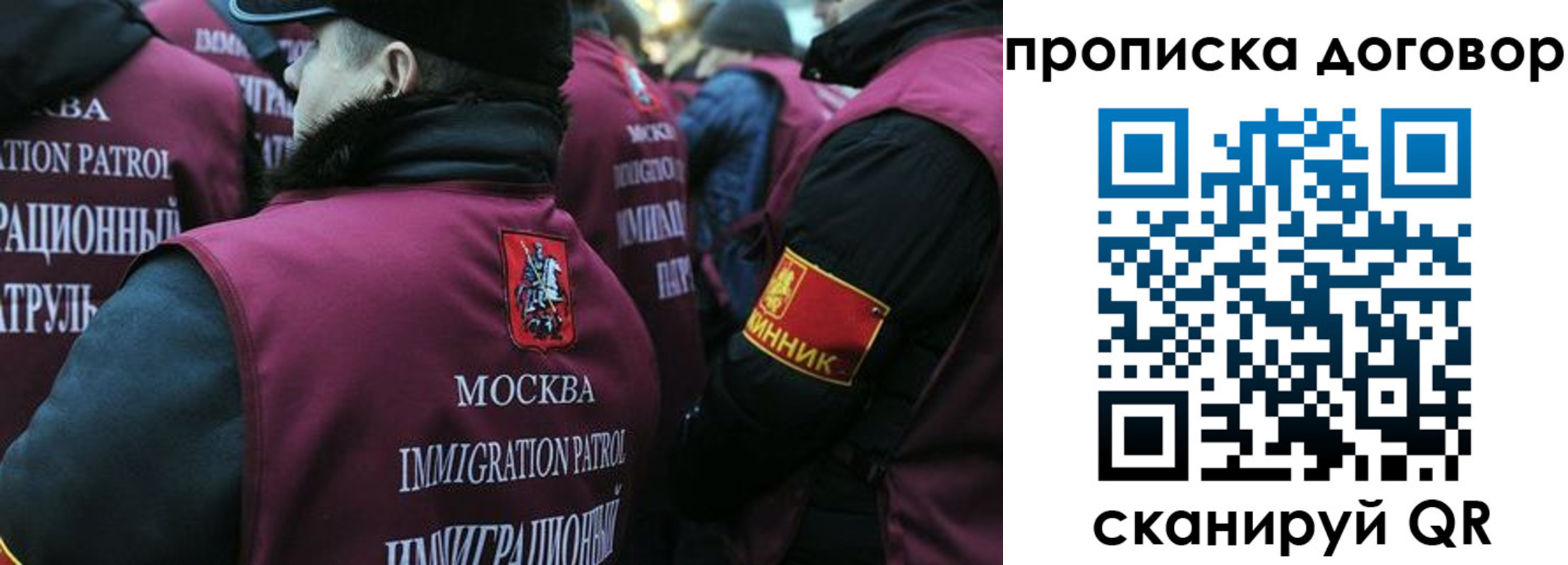временная регистрация собственник в Калаче-на-Дону